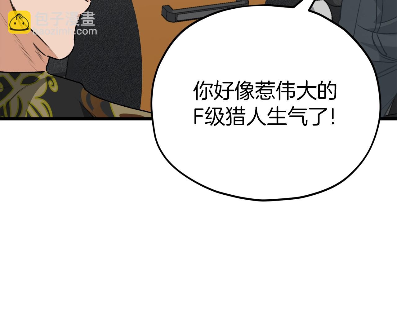 第95话 8000岁的小龙龙(1/4)-第95话