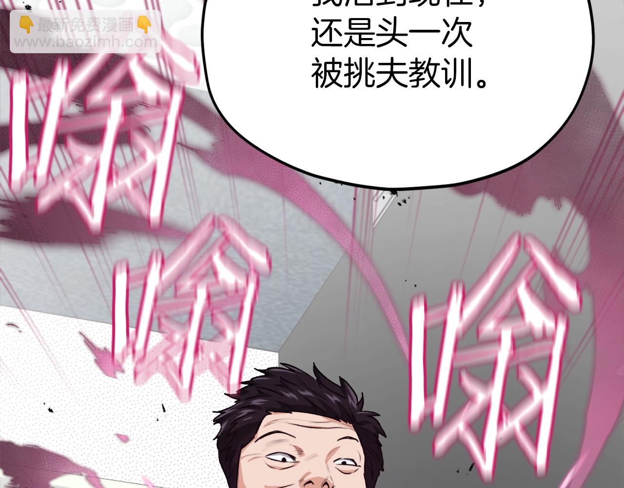 第95话 8000岁的小龙龙(1/4)-第95话