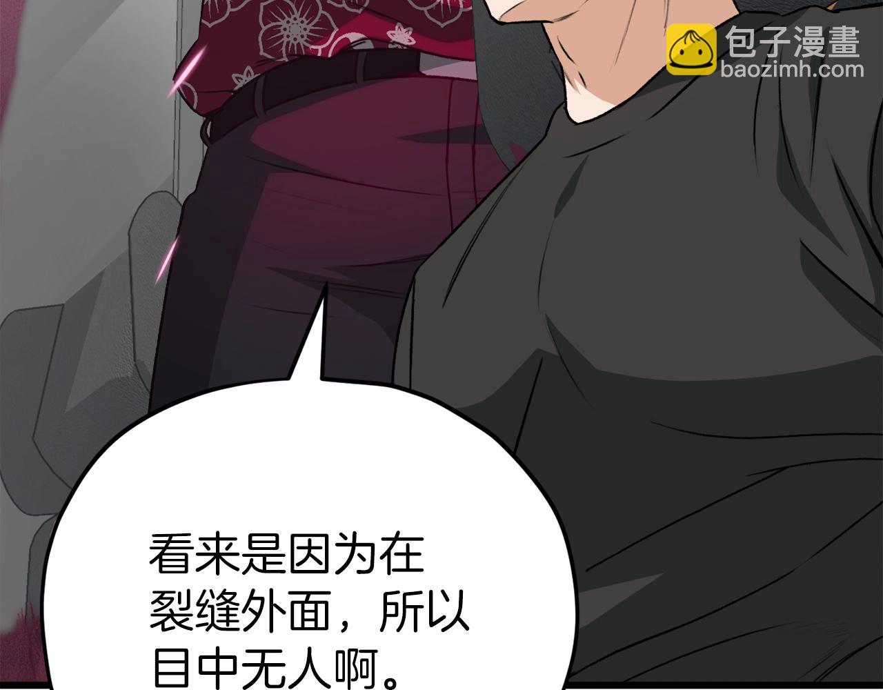 第95话 8000岁的小龙龙(1/4)-第95话