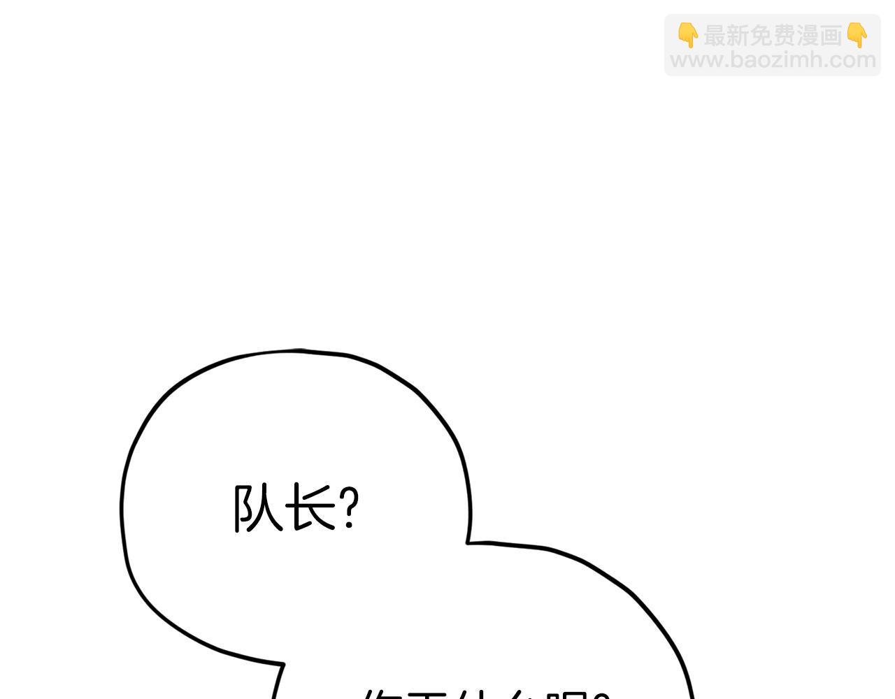第95话 8000岁的小龙龙(1/4)-第95话