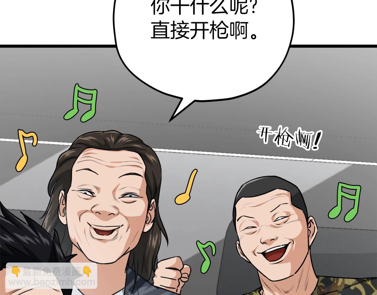 第95话 8000岁的小龙龙(1/4)-第95话
