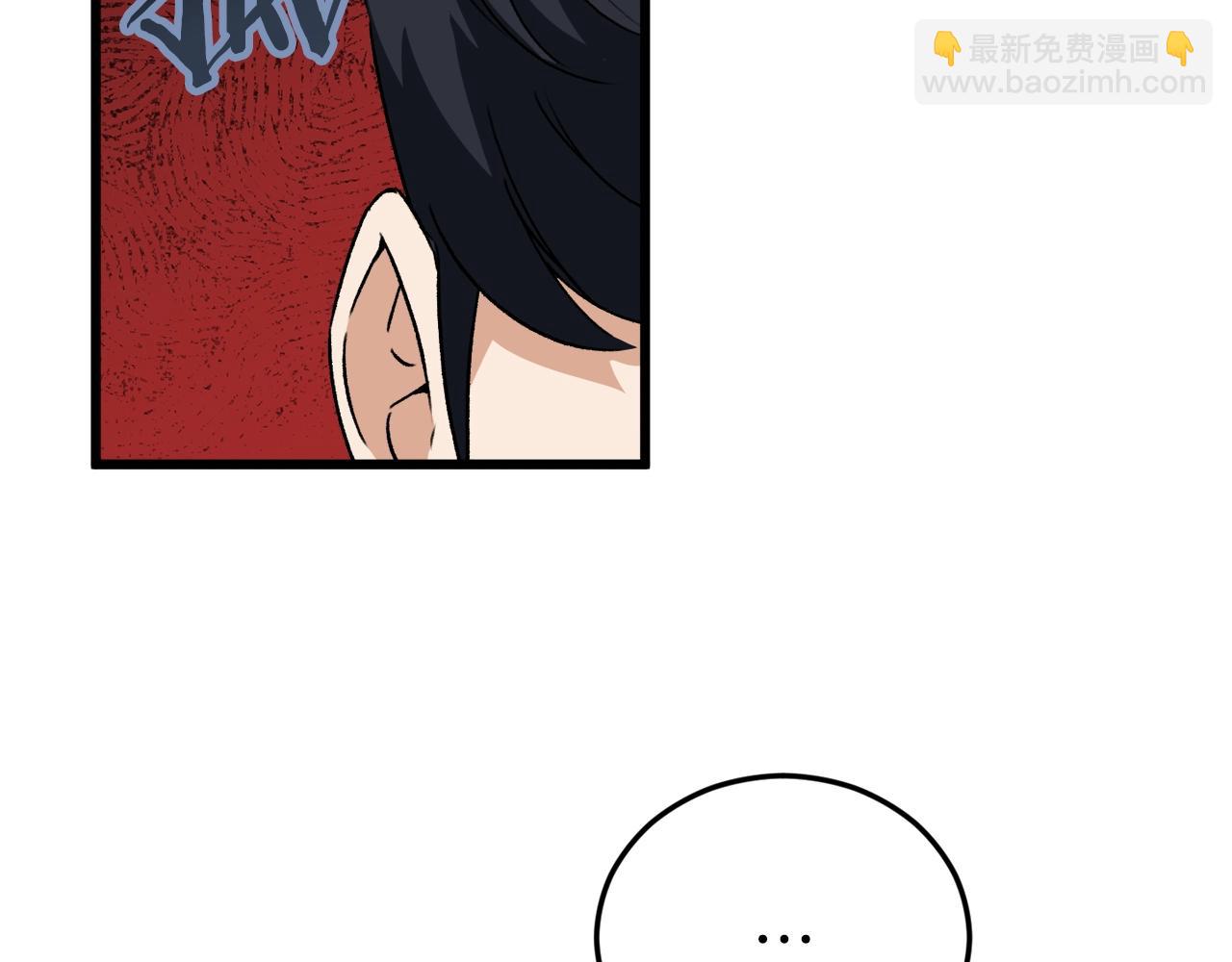 第95话 8000岁的小龙龙(1/4)-第95话