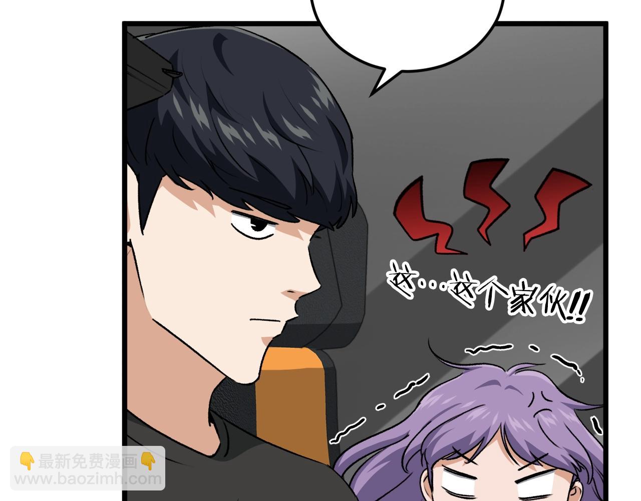 第95话 8000岁的小龙龙(1/4)-第95话