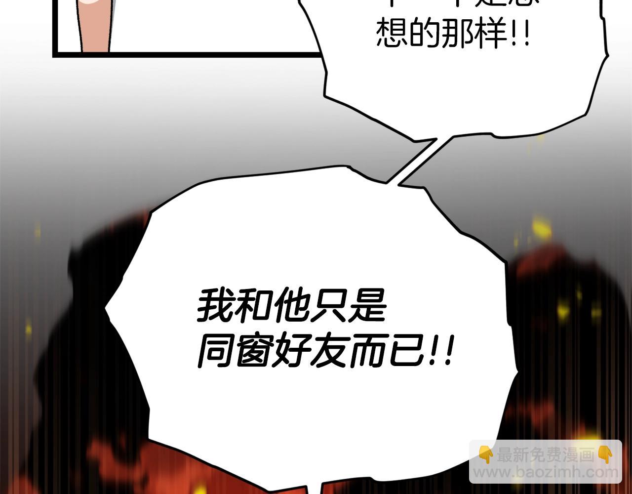 第97话 奇怪的小女孩(1/5)-第97话