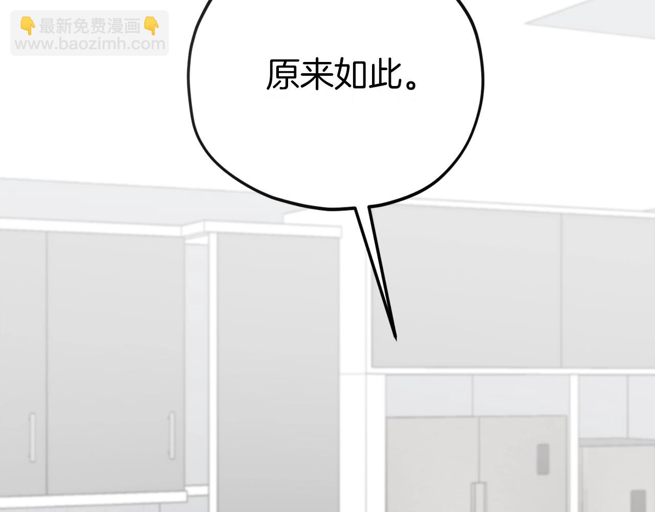第97话 奇怪的小女孩(1/5)-第97话