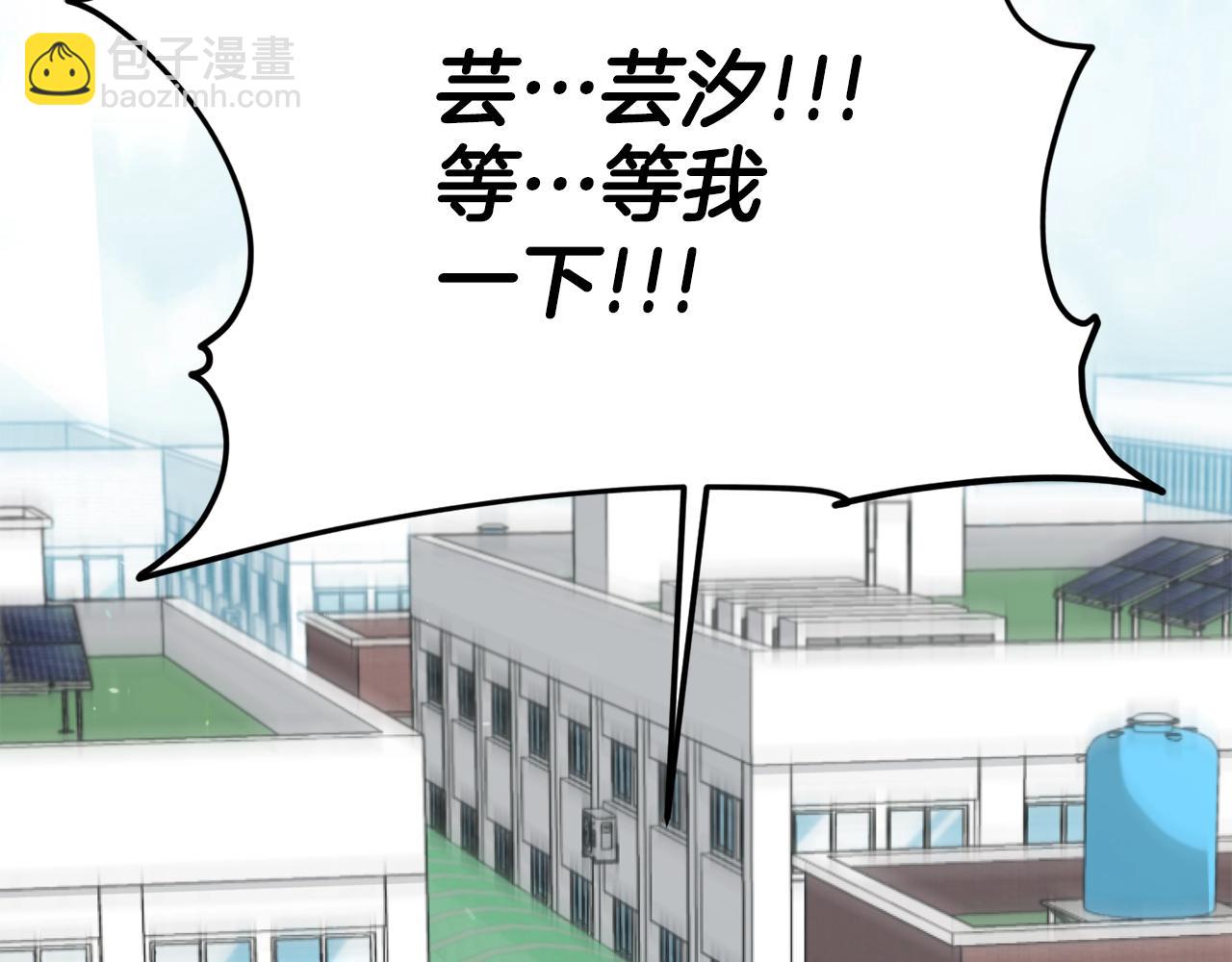 第97话 奇怪的小女孩(1/5)-第97话