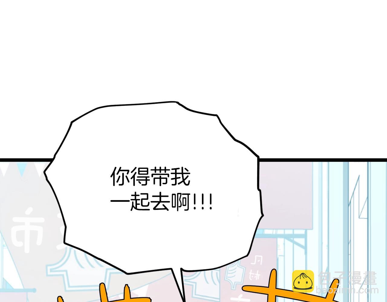第97话 奇怪的小女孩(1/5)-第97话