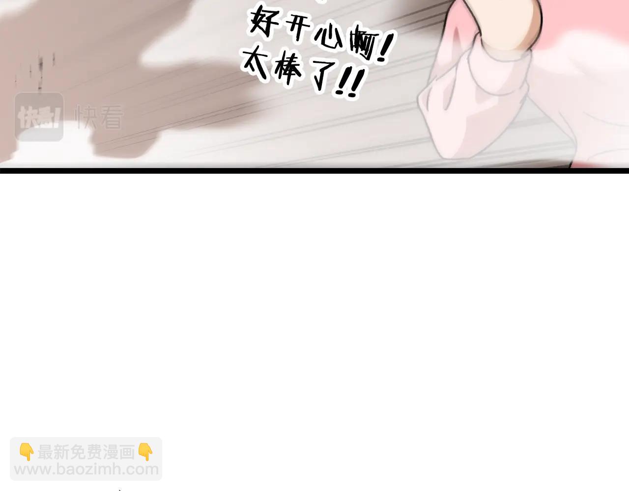 第97话 奇怪的小女孩(1/5)-第97话