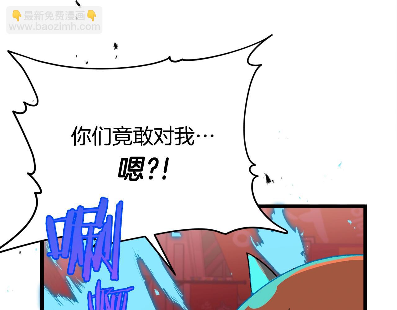 第97话 奇怪的小女孩(1/5)-第97话