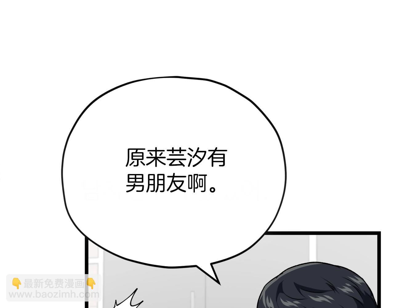 第97话 奇怪的小女孩(1/5)-第97话