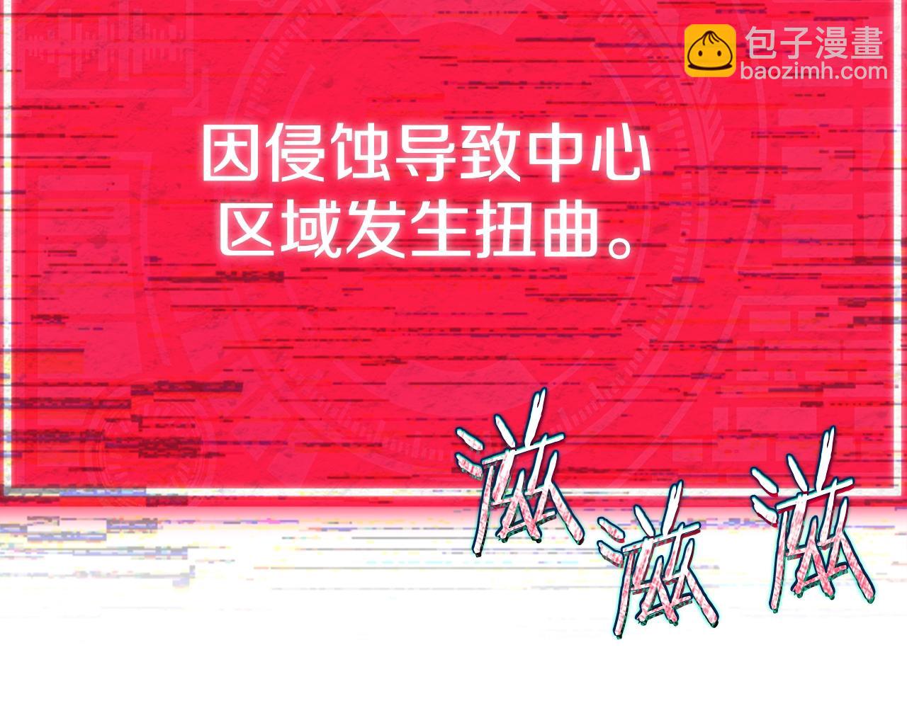 第97话 奇怪的小女孩(1/5)-第97话