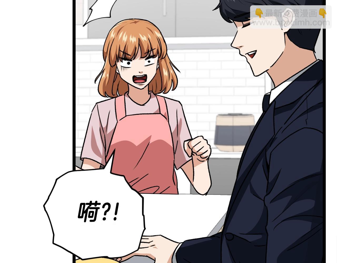 第97话 奇怪的小女孩(1/5)-第97话