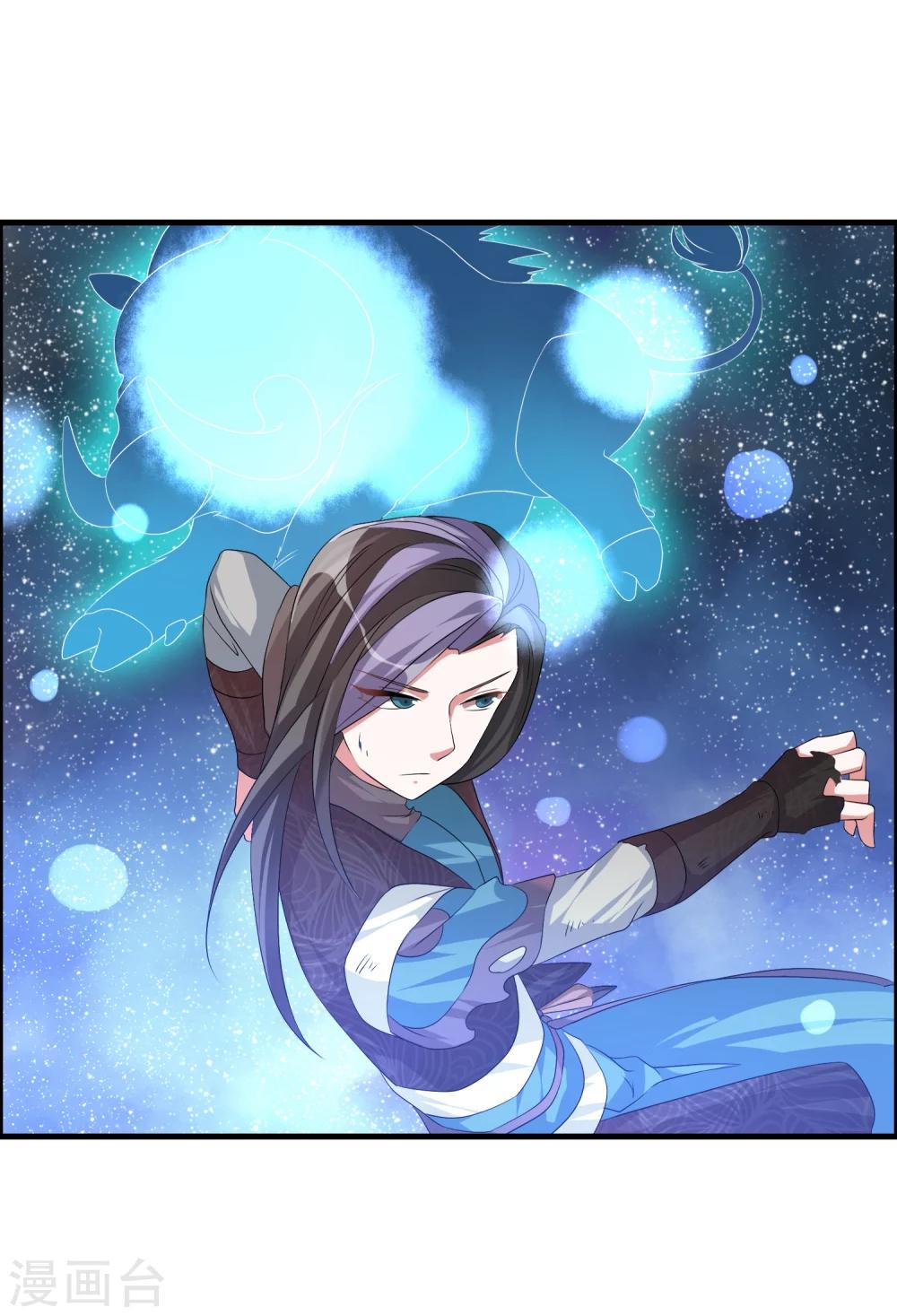 🍘我把天道修歪了 第21话 驯服龙马 第12页