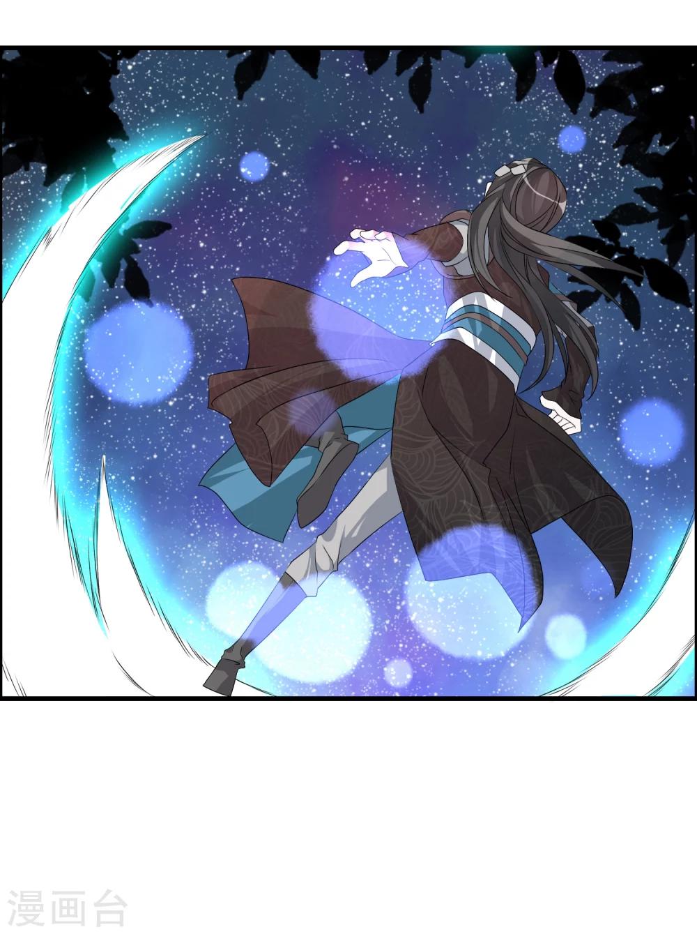 🍘我把天道修歪了 第21话 驯服龙马 第3页