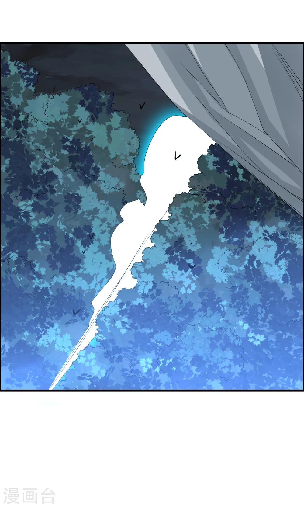 🍘我把天道修歪了 第21话 驯服龙马 第4页