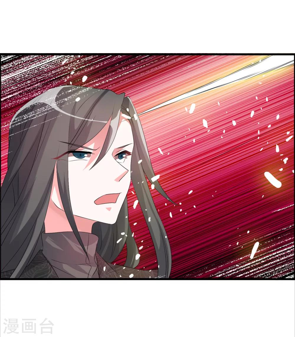 🍘我把天道修歪了 第25话 命不该绝 第19页