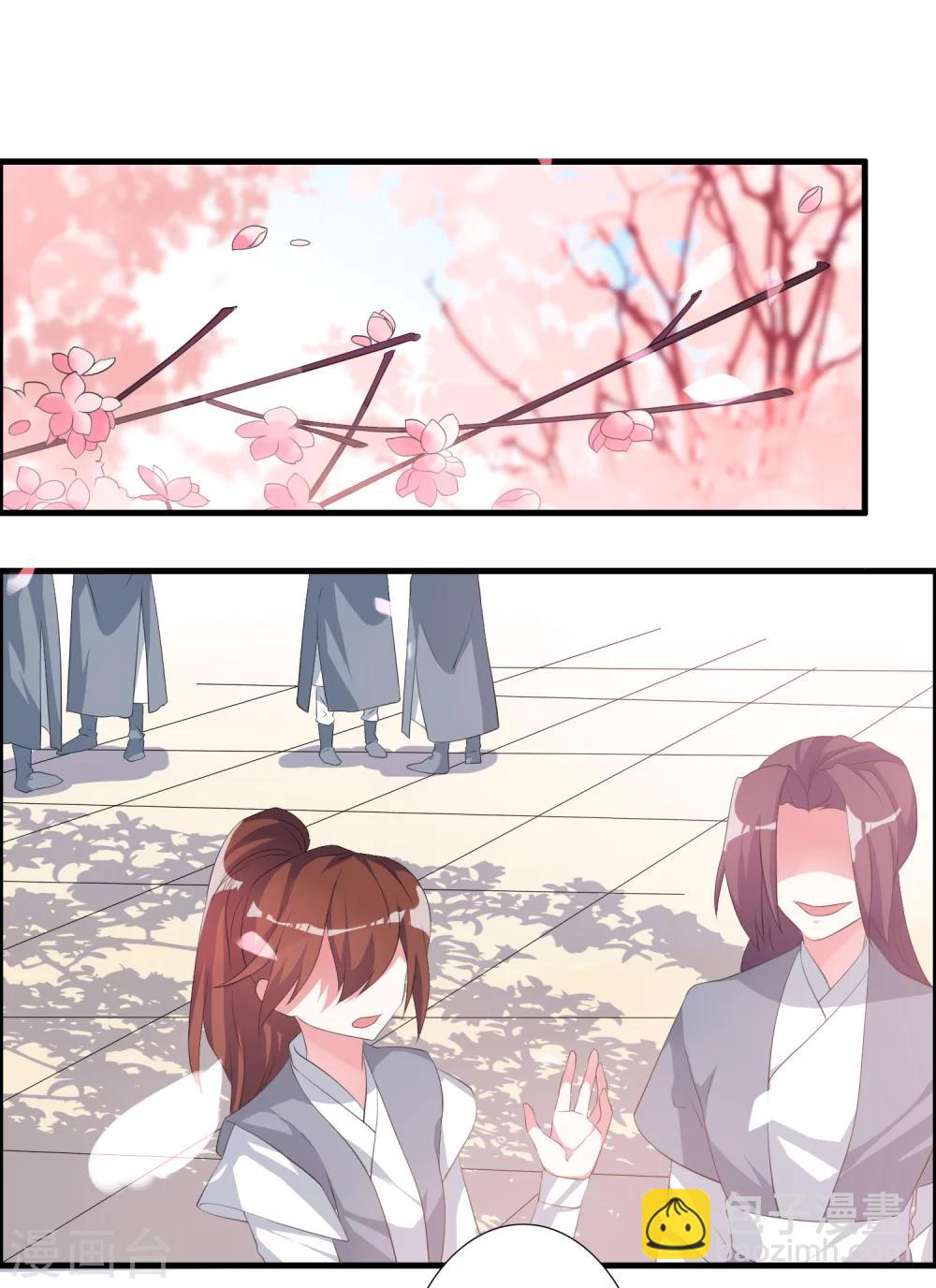 🍘我把天道修歪了 第29话 萧长天，我会让你后悔的！ 第12页
