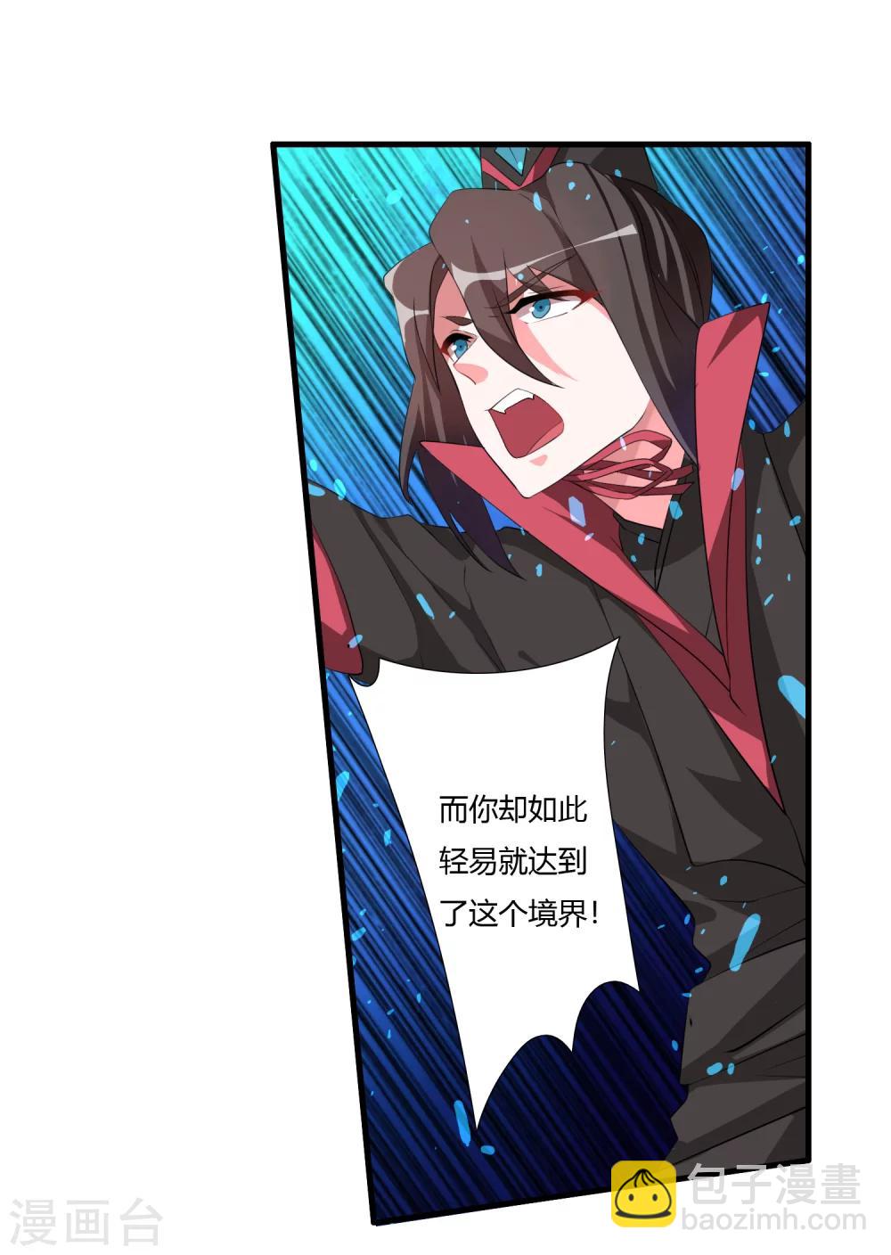 🍘我把天道修歪了 第31话 不死不休！ 第19页