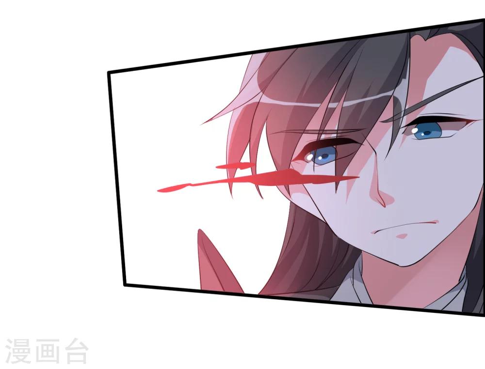 🍘我把天道修歪了 第35话 记住我的名字！ 第13页