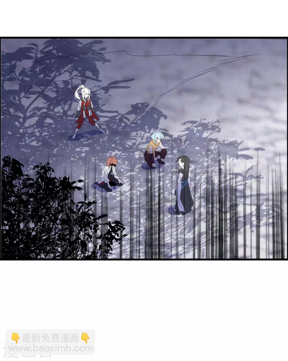 🍘我把天道修歪了 第41话 难道真是命中注定？ 第7页