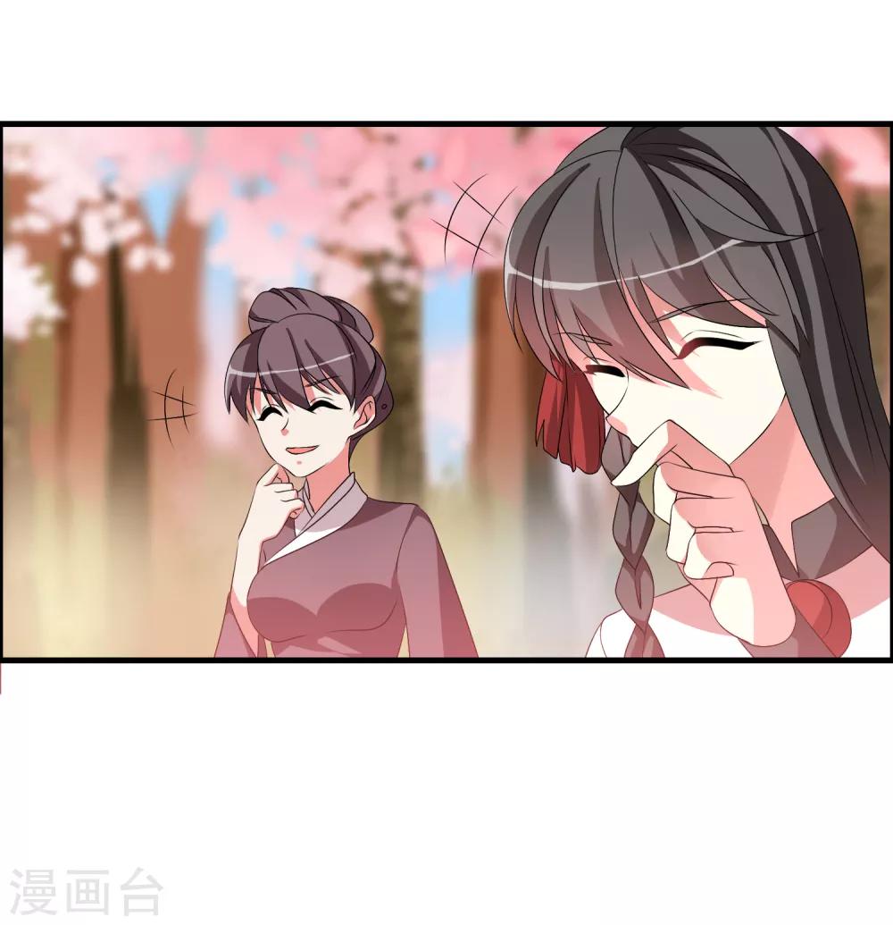 🍘我把天道修歪了 第47话 悟道谷开 第6页