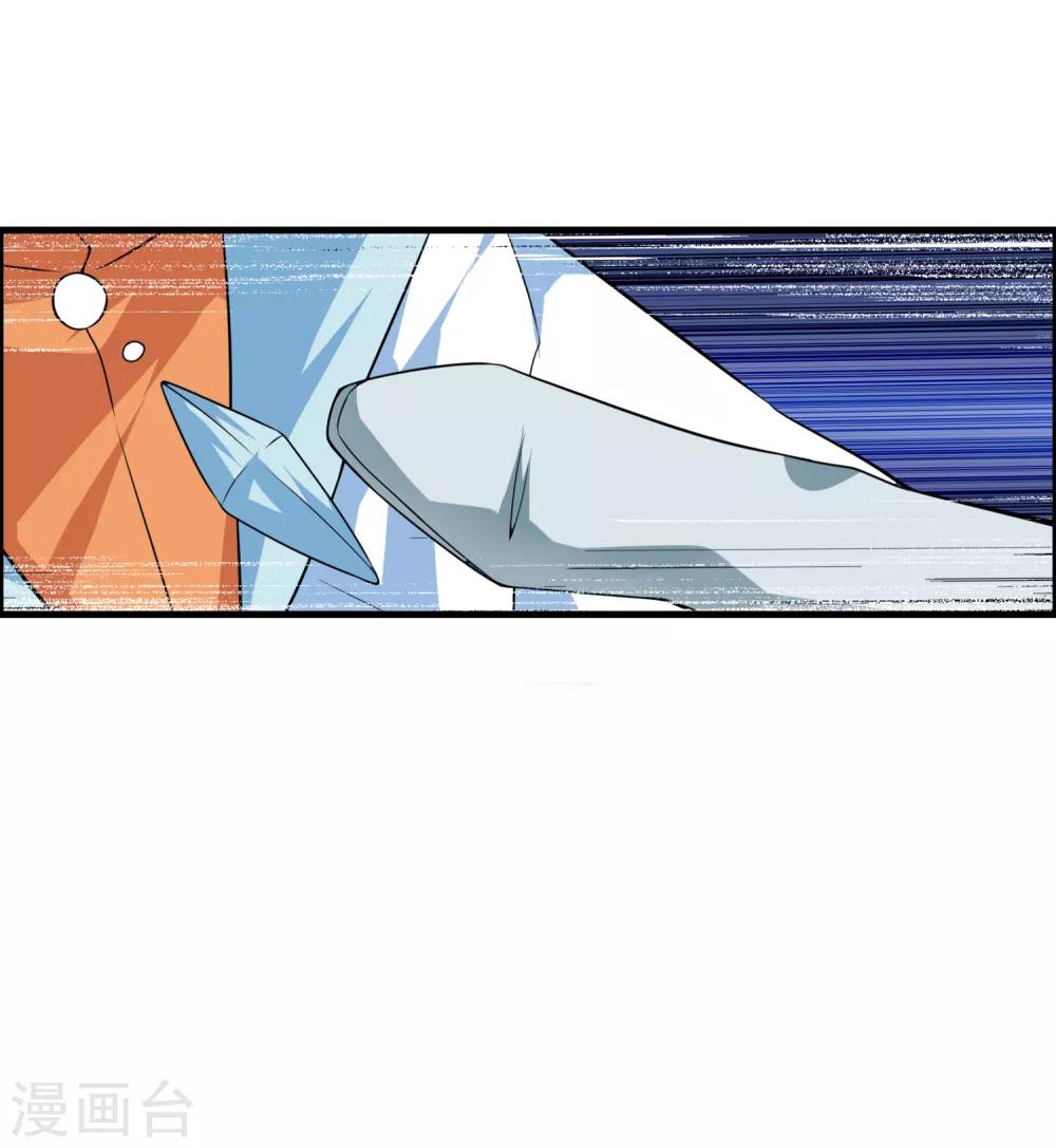 🍘我把天道修歪了 第49话 聚首悟道谷 第17页