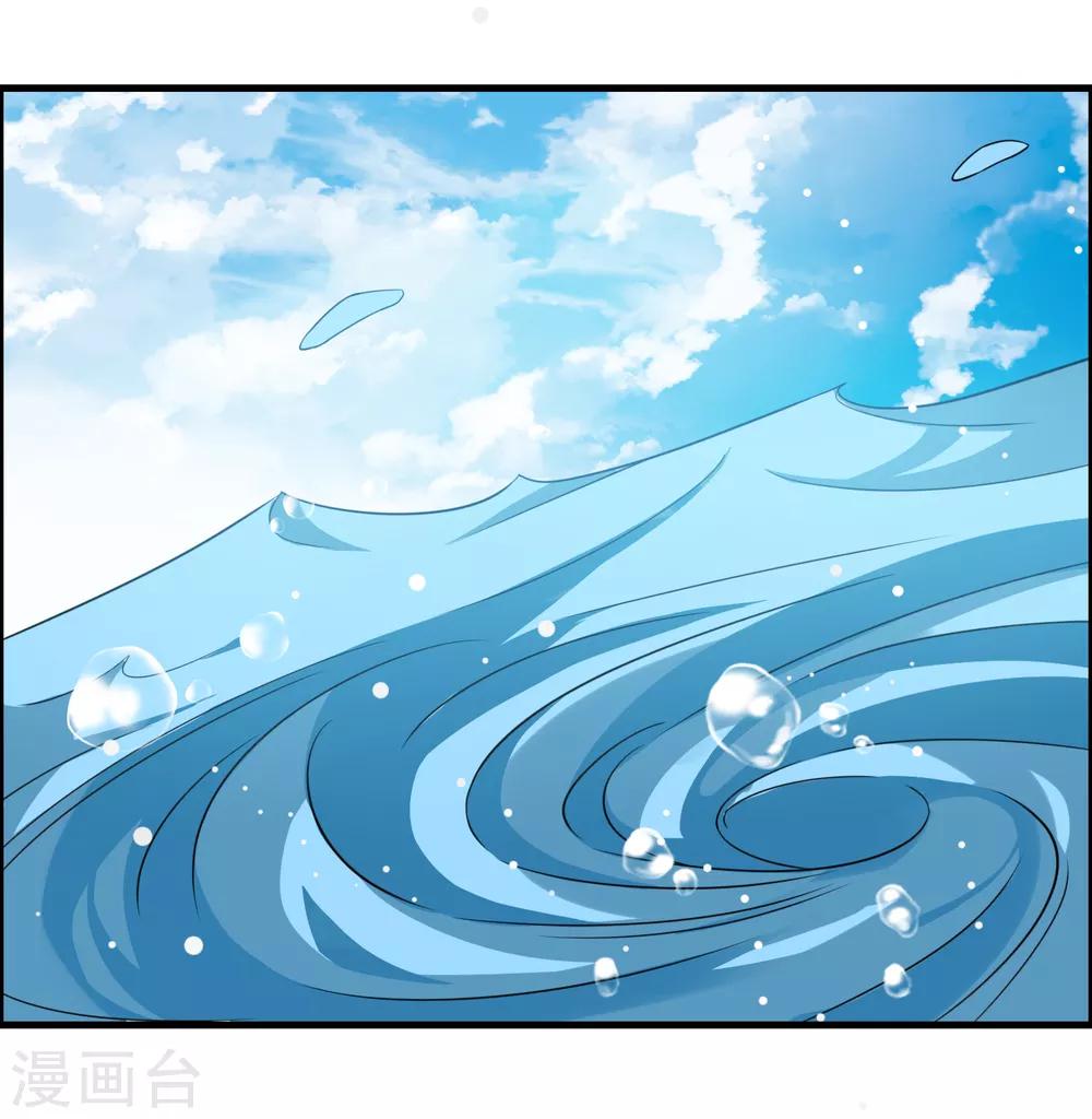 🍘我把天道修歪了 第49话 聚首悟道谷 第25页