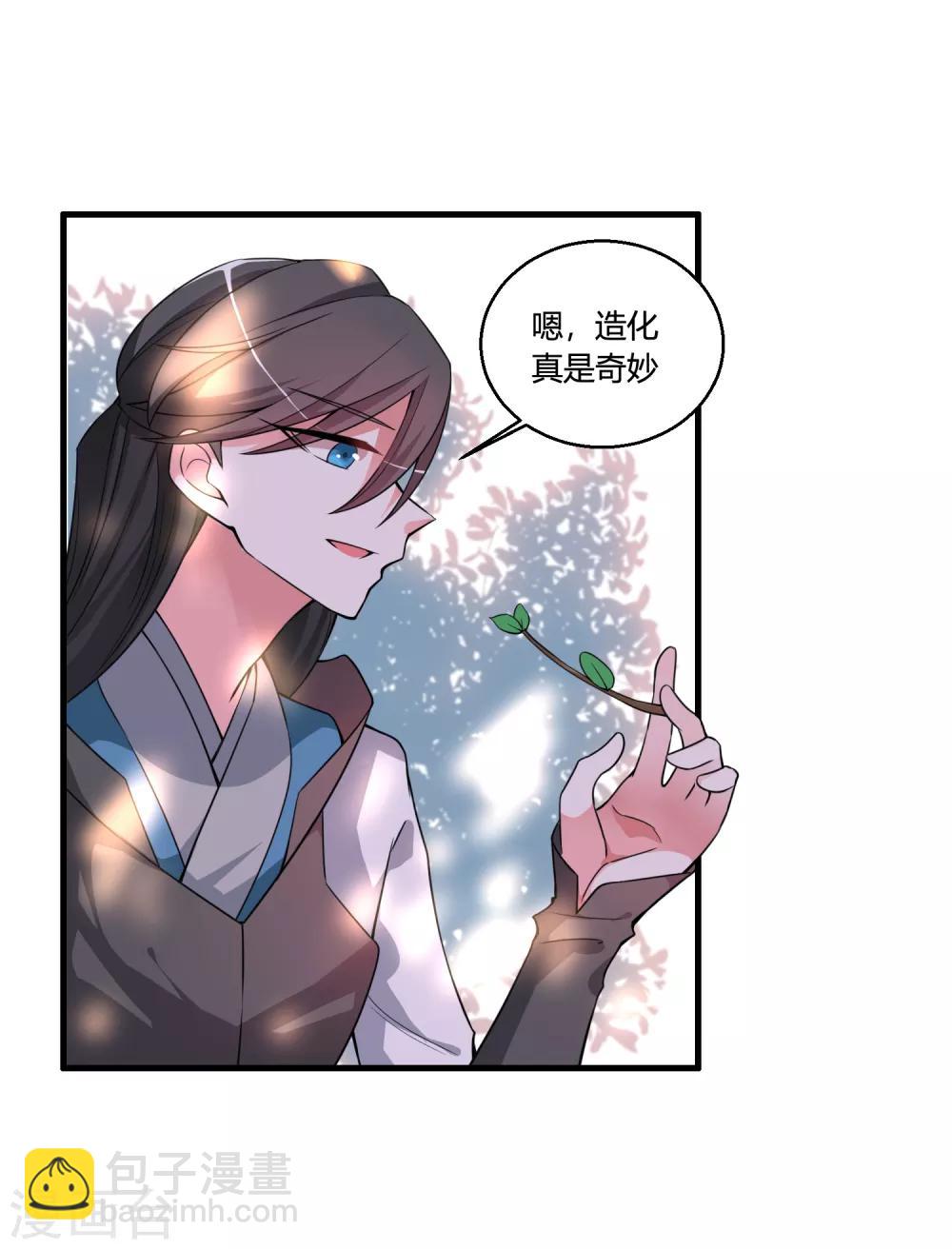 🍘我把天道修歪了 第51话 闯入木之领域的第一人 第18页