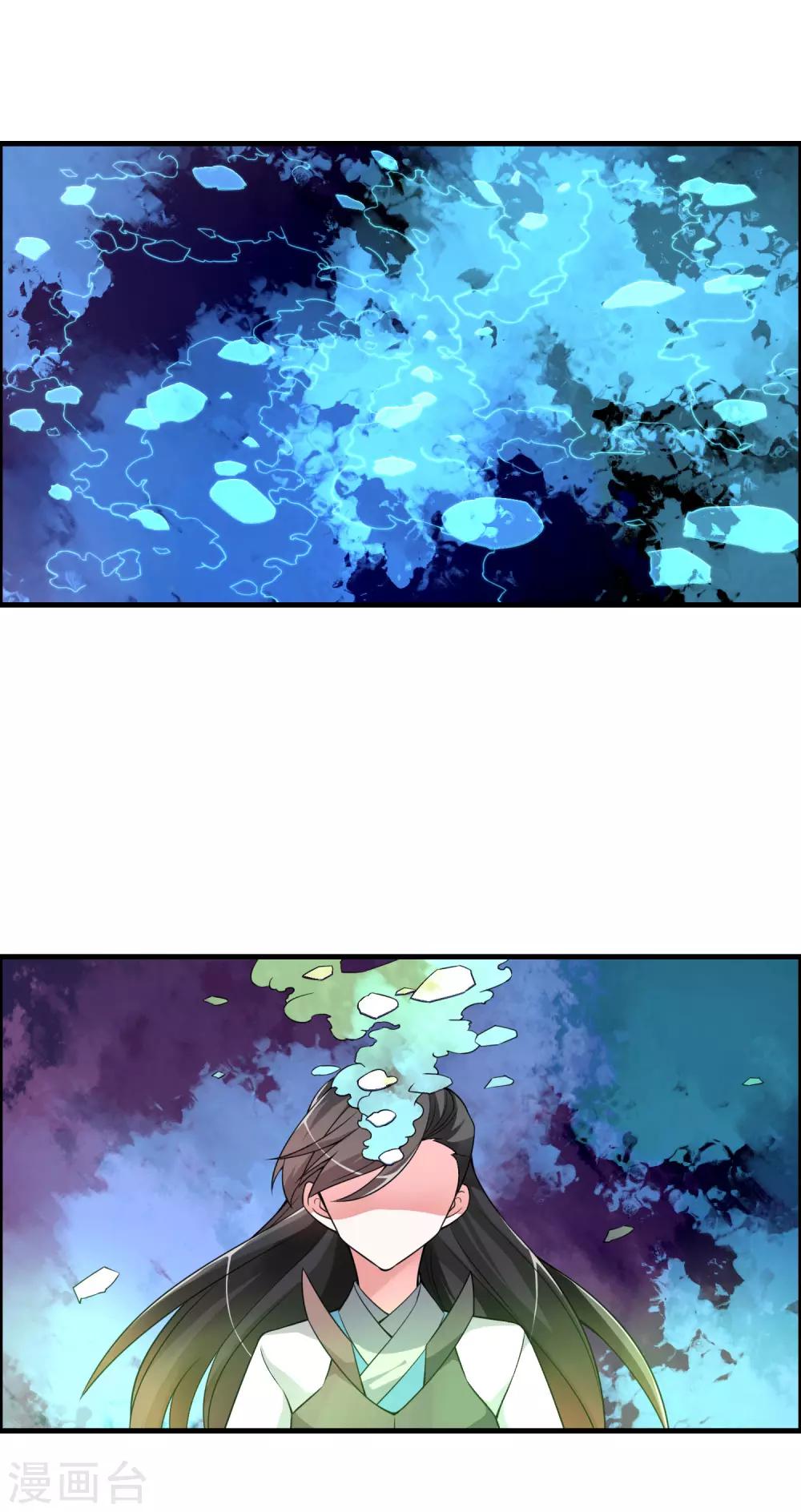 🍘我把天道修歪了 第51话 闯入木之领域的第一人 第22页