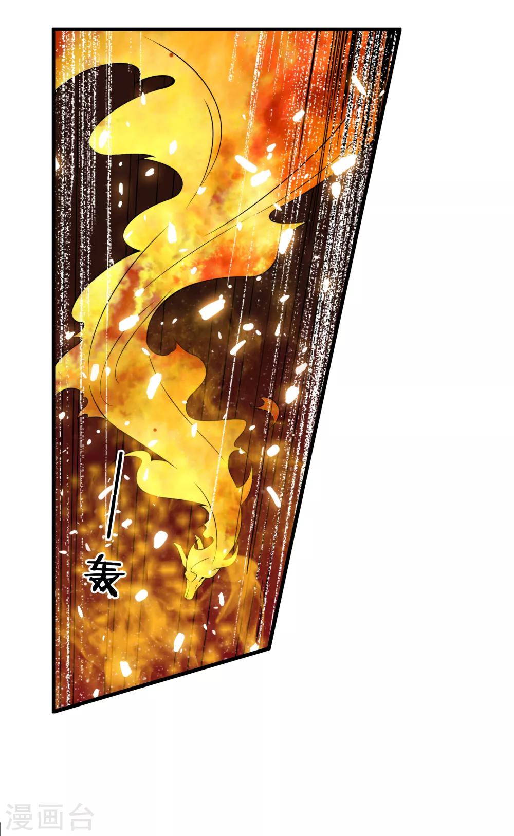 🍘我把天道修歪了 第53话 困在同一片树林的两个人 第20页