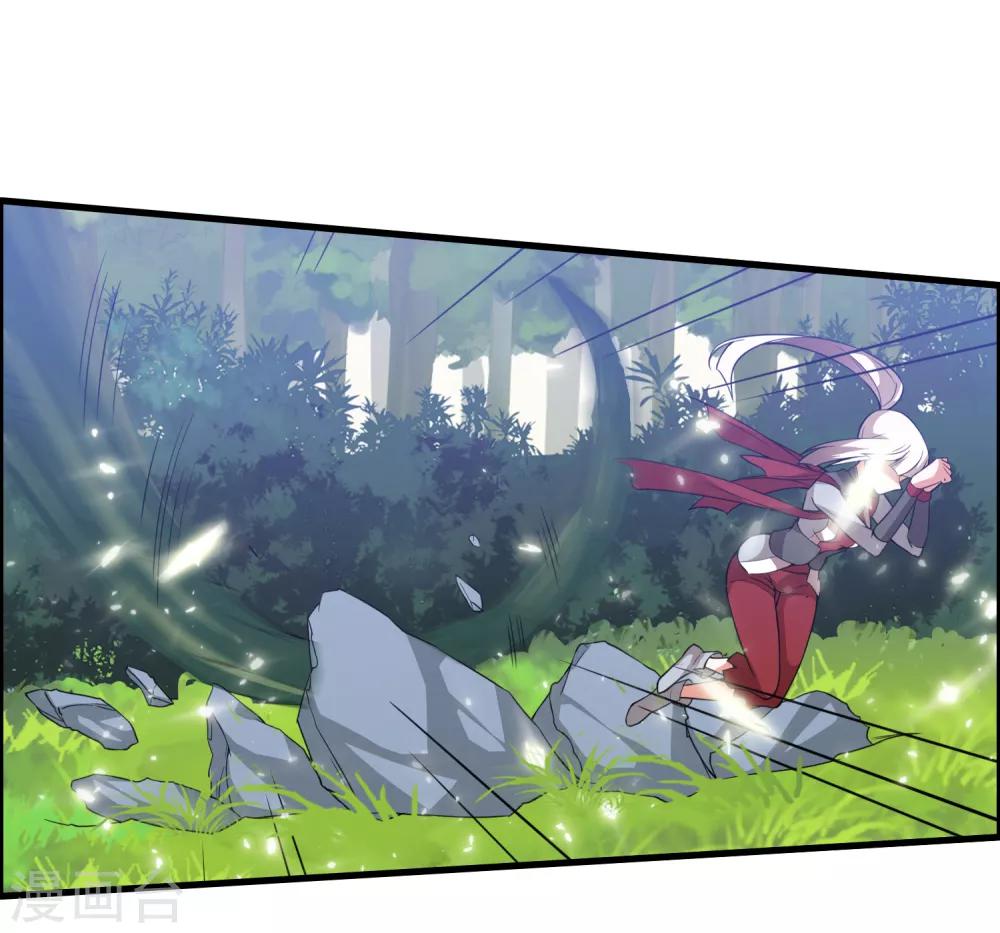 🍘我把天道修歪了 第53话 困在同一片树林的两个人 第23页