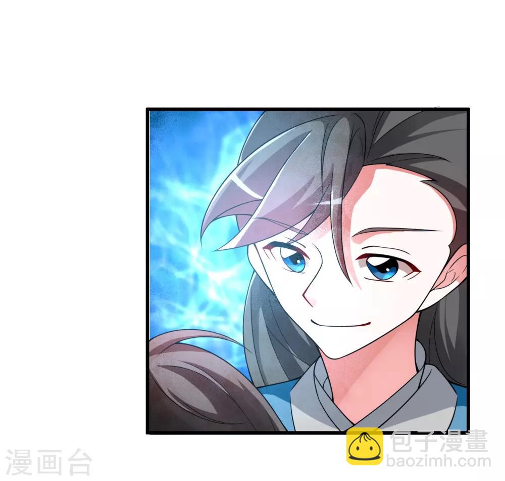 🍘我把天道修歪了 第62话 公子，你终于醒了！ 第21页