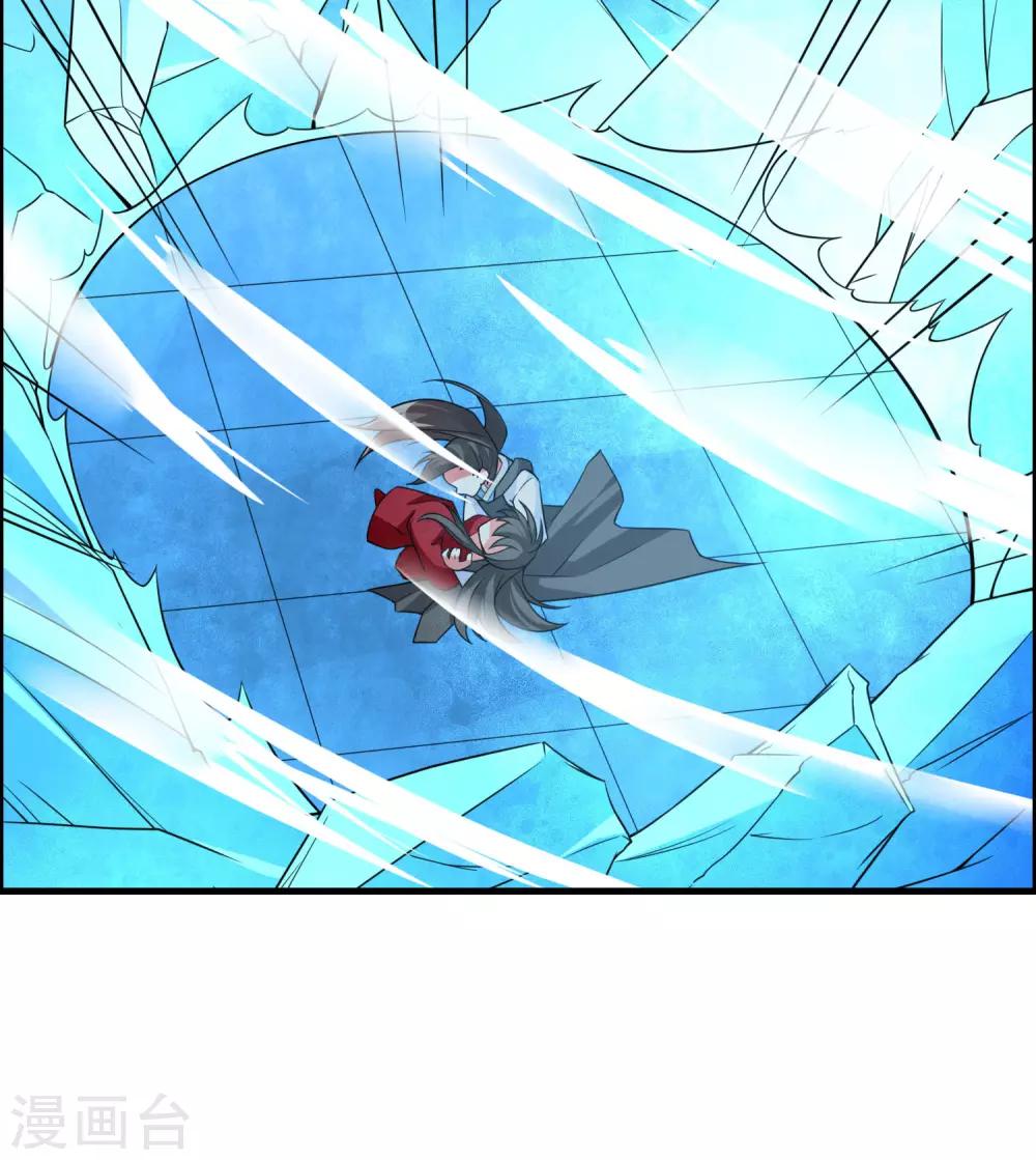 🍘我把天道修歪了 第64话 一个都不能放过！ 第10页