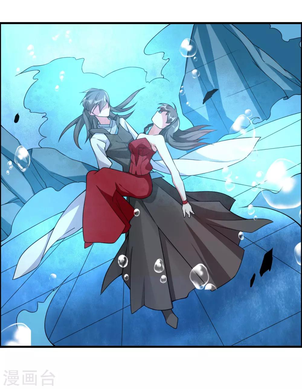 🍘我把天道修歪了 第64话 一个都不能放过！ 第11页