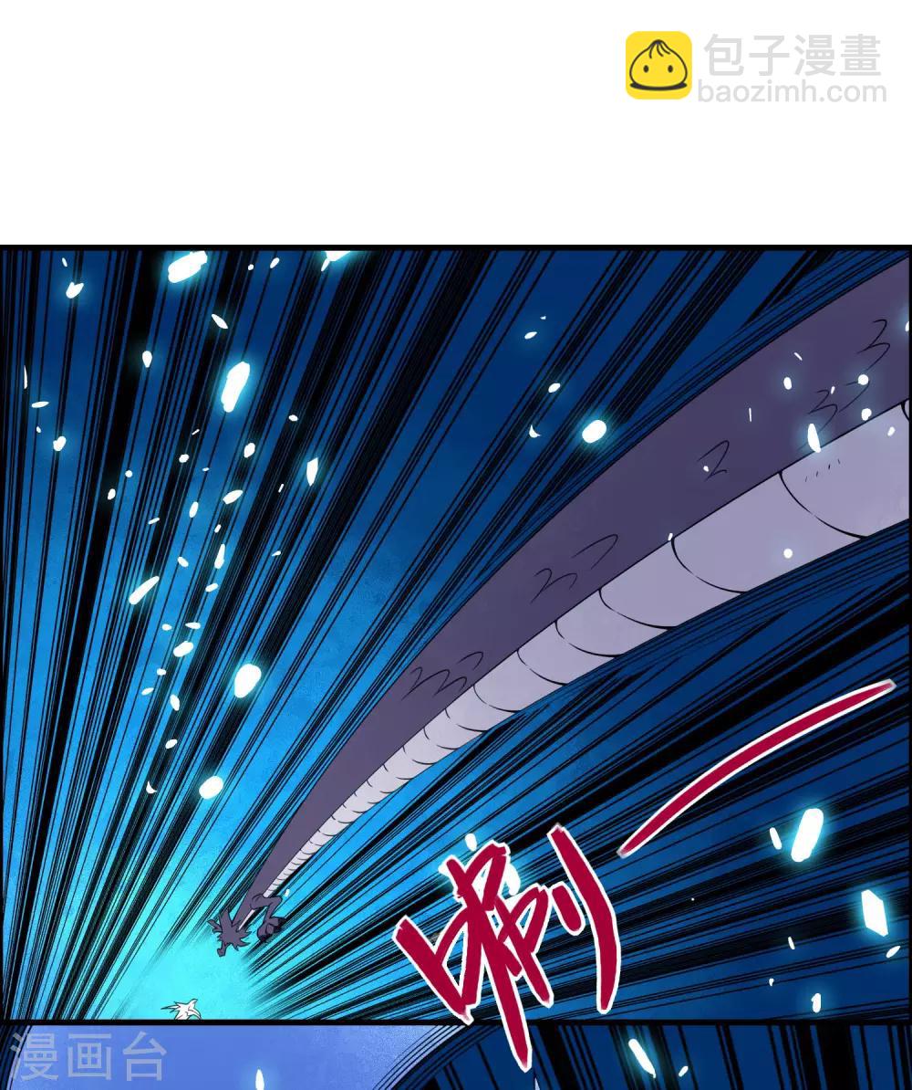 🍘我把天道修歪了 第64话 一个都不能放过！ 第20页