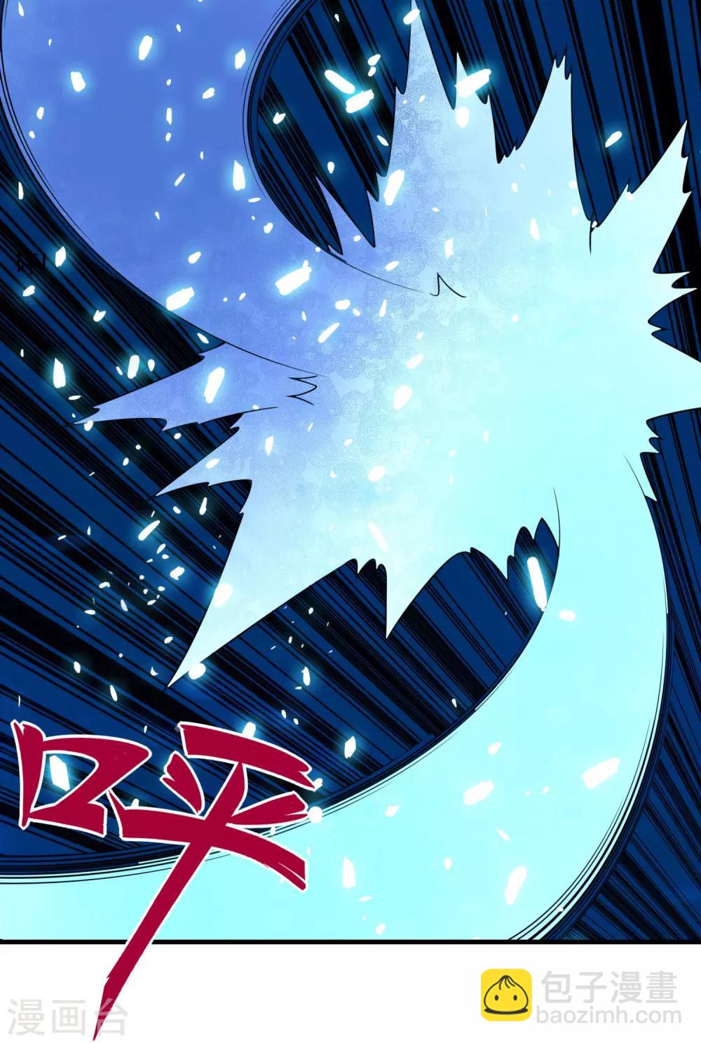 🍘我把天道修歪了 第64话 一个都不能放过！ 第21页