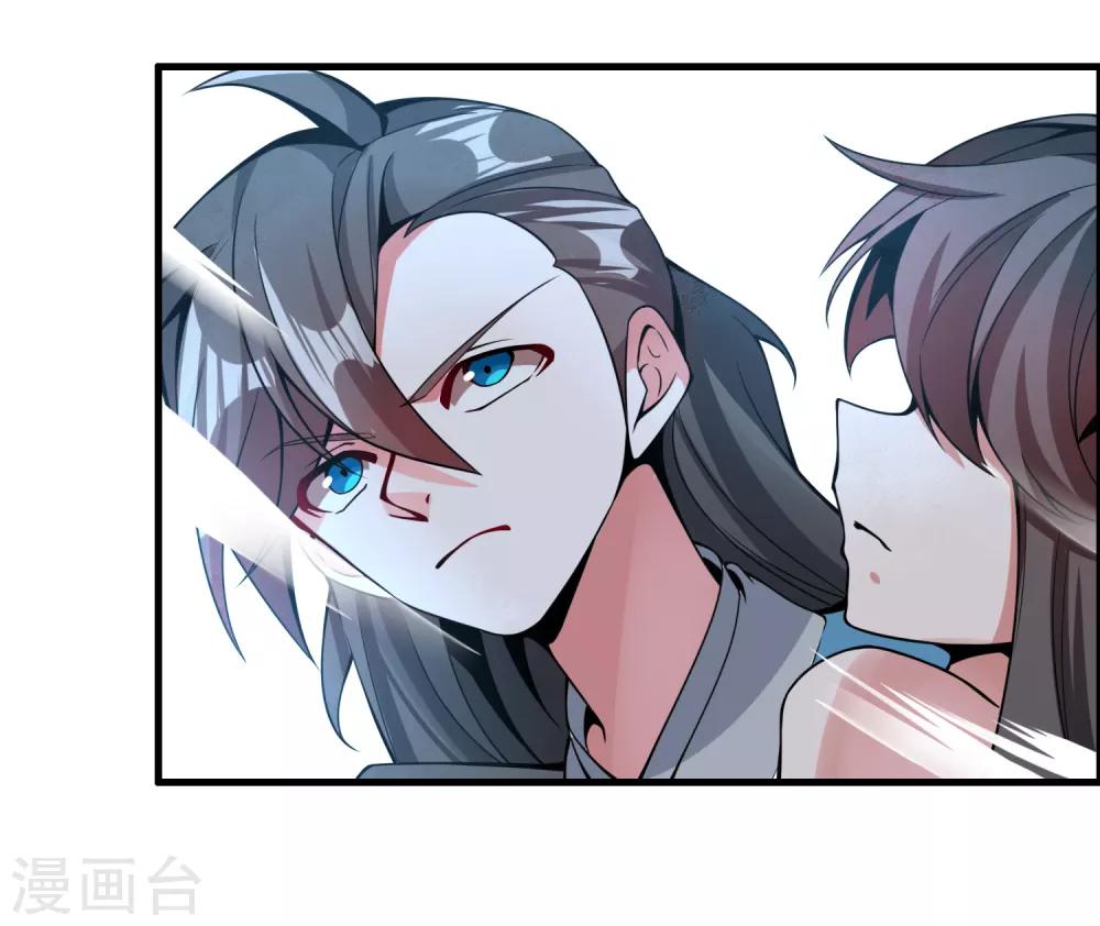 🍘我把天道修歪了 第64话 一个都不能放过！ 第25页