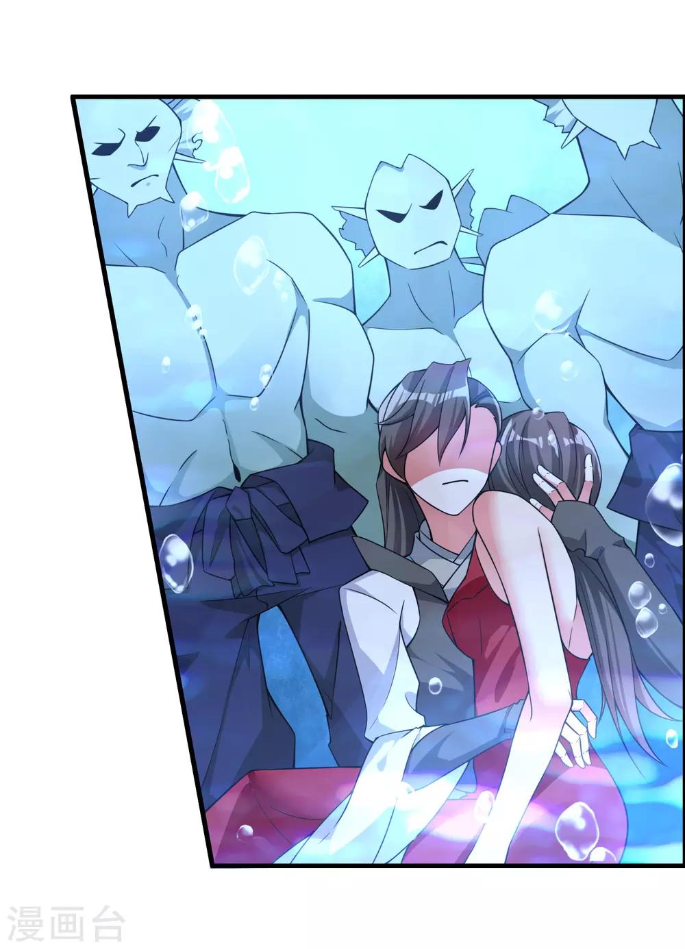 🍘我把天道修歪了 第64话 一个都不能放过！ 第7页