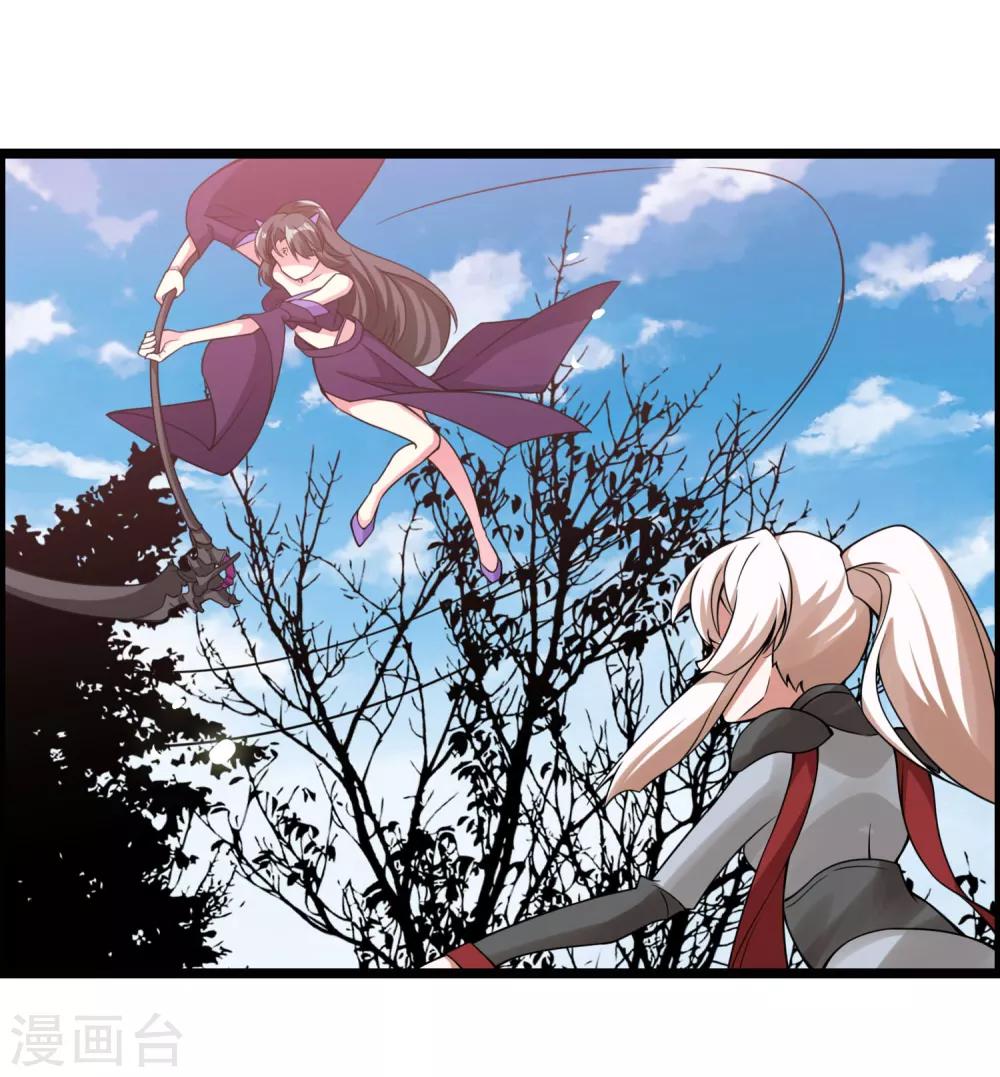 🍘我把天道修歪了 第68话 魔女的偷袭 第27页