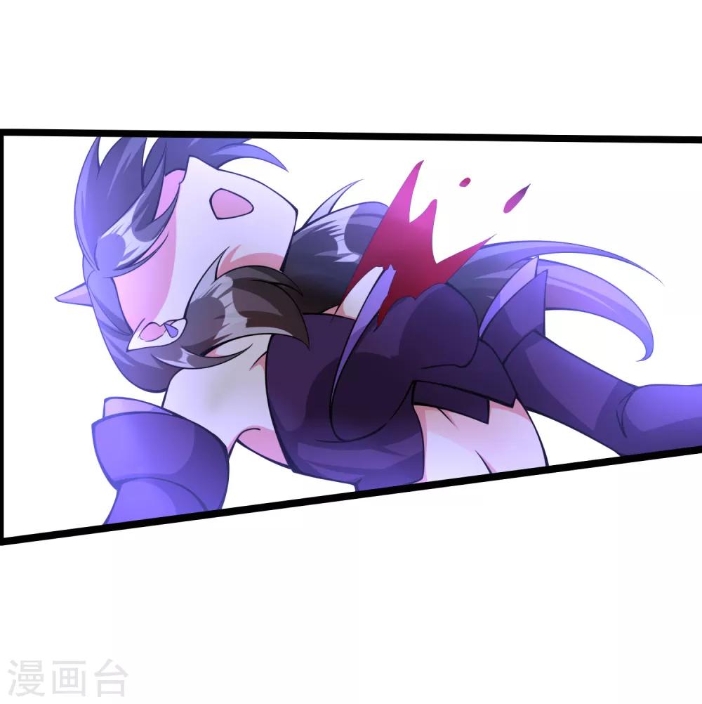 🍘我把天道修歪了 第68话 魔女的偷袭 第29页