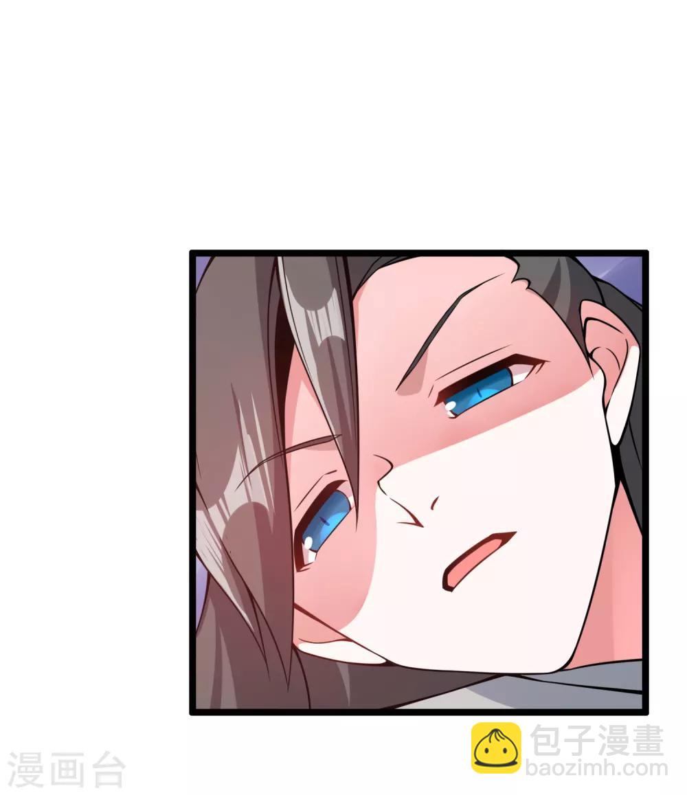 🍘我把天道修歪了 第68话 魔女的偷袭 第3页