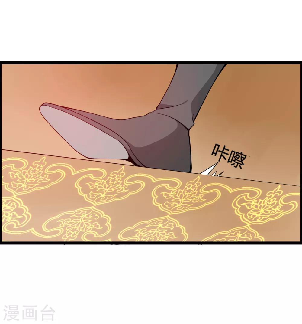 🍘我把天道修歪了 第70话 为我拼上性命，值得吗？ 第5页