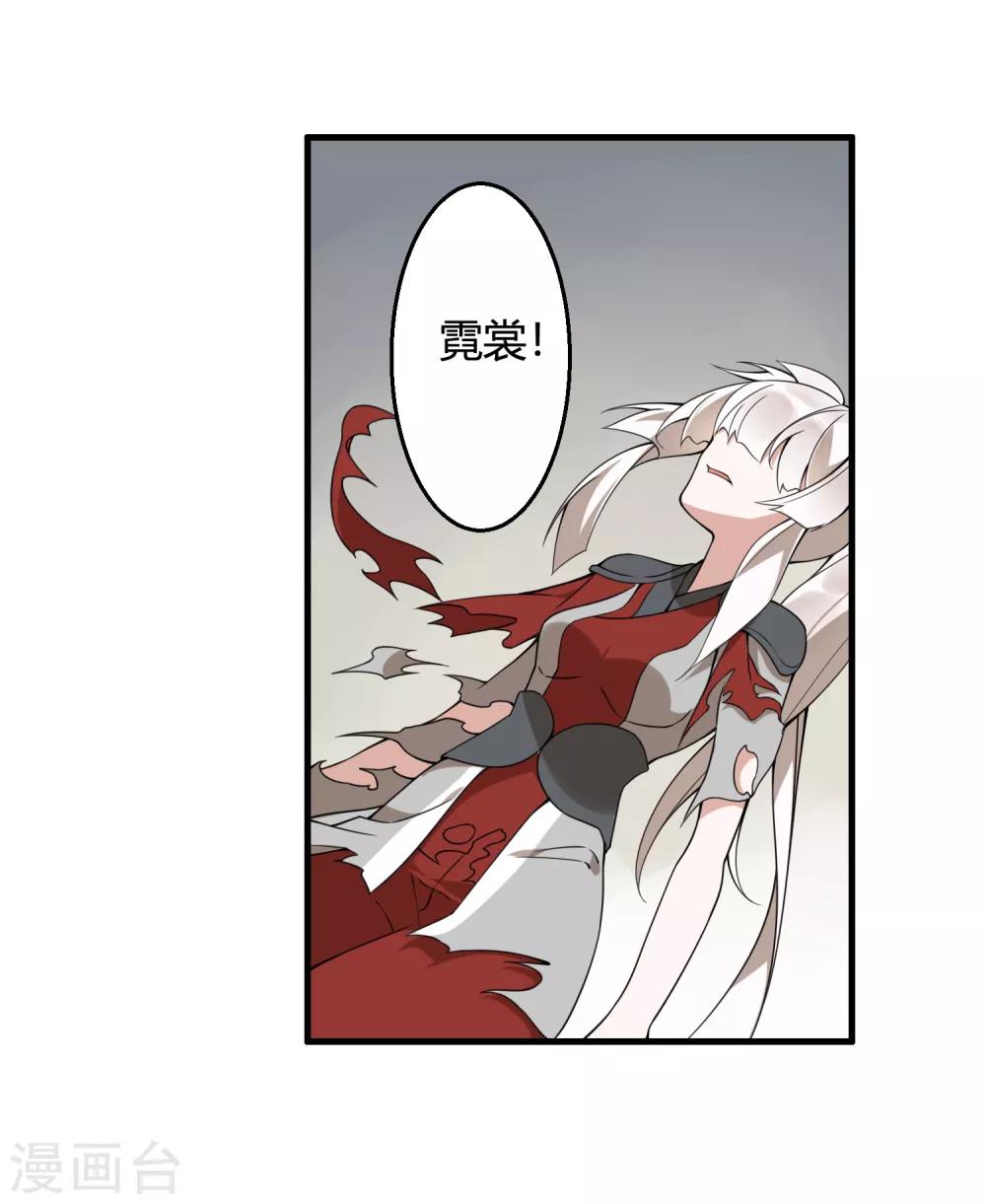 🍘我把天道修歪了 第72话 凭你也敢欺我镇天宫弟子！ 第10页
