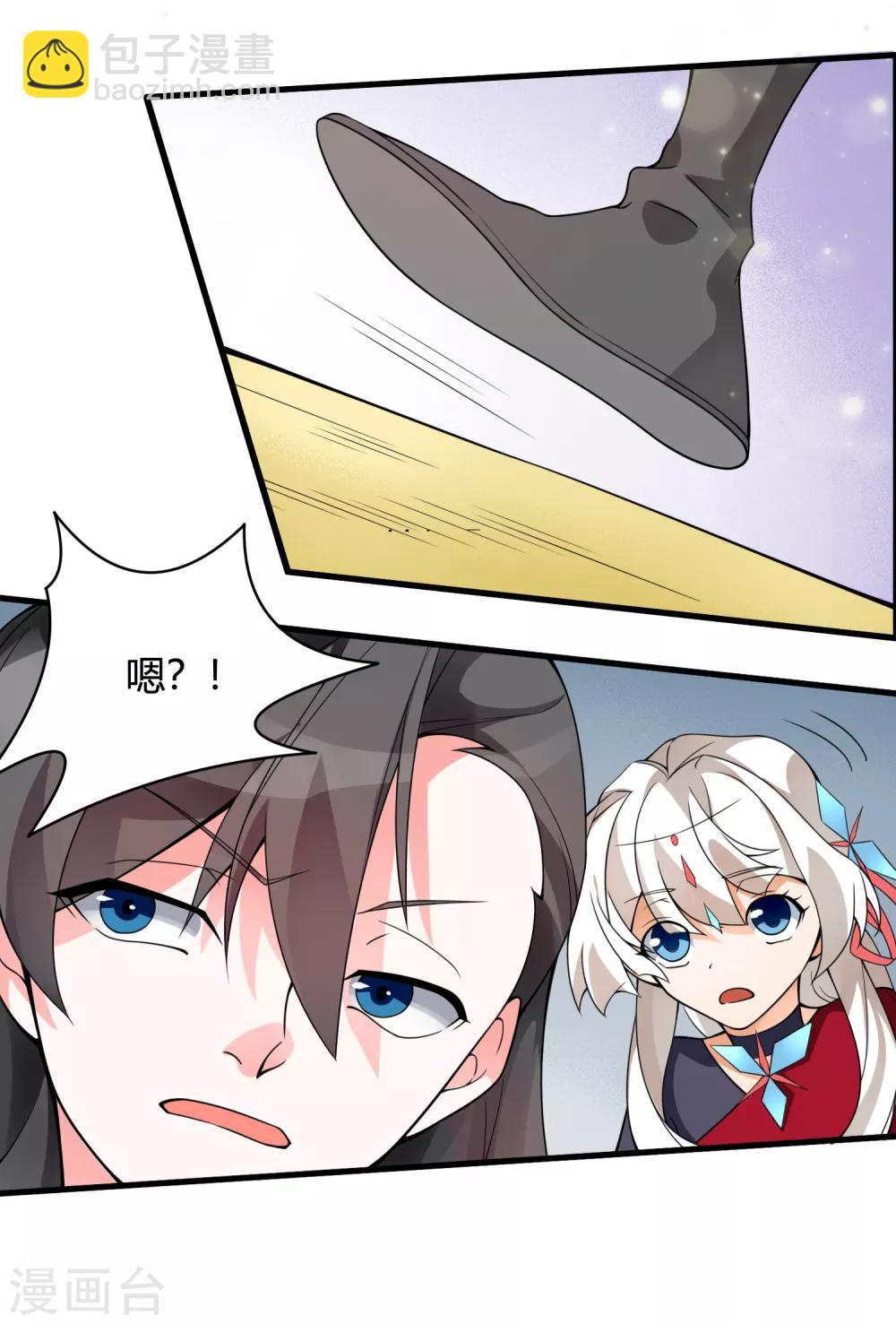🍘我把天道修歪了 第74话 想要它？用你自己来换！ 第23页