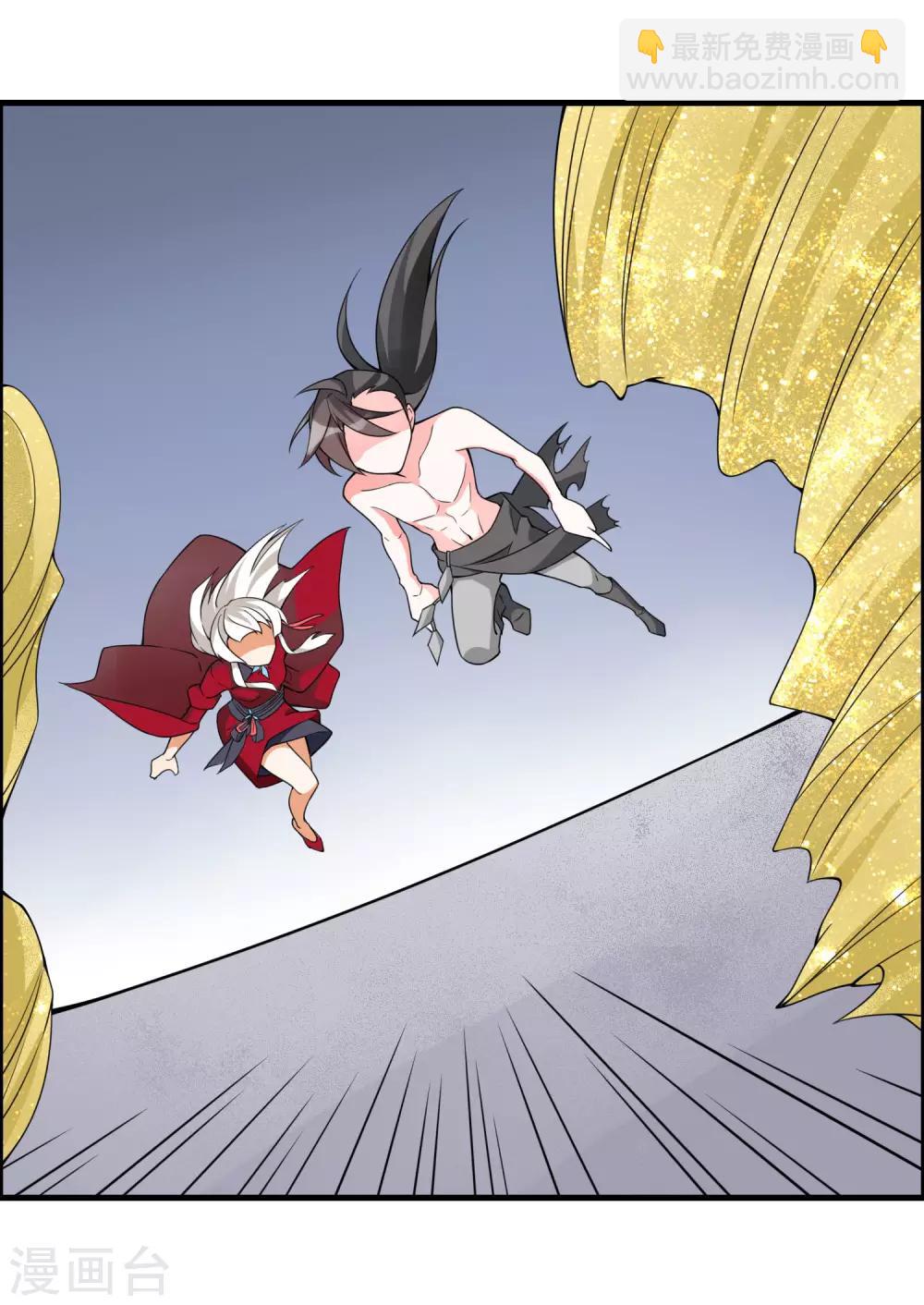 🍘我把天道修歪了 第74话 想要它？用你自己来换！ 第27页