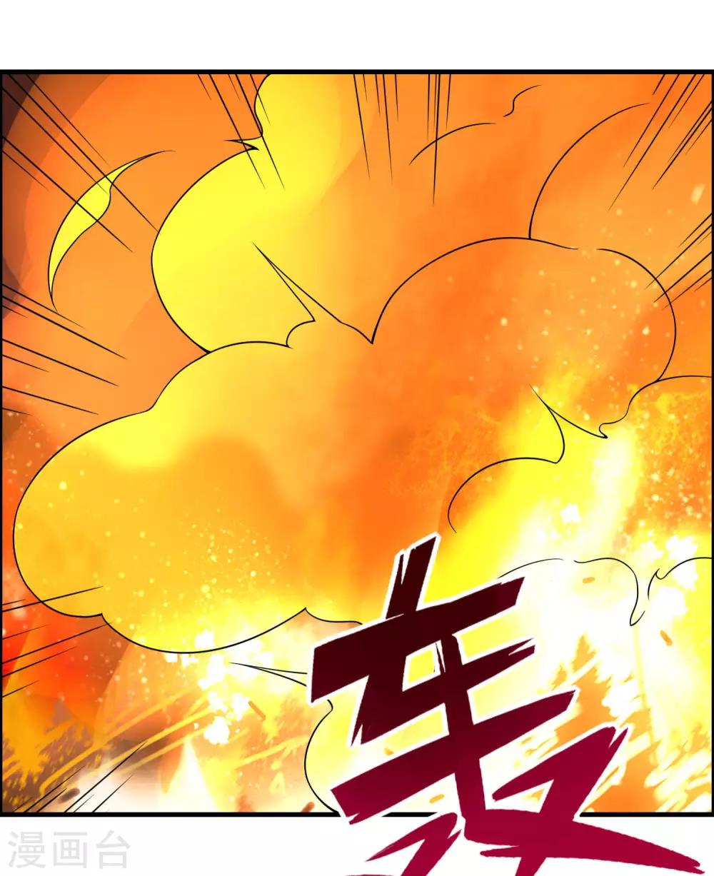 🍘我把天道修歪了 第80话 墨宇，终于等到你了！ 第19页