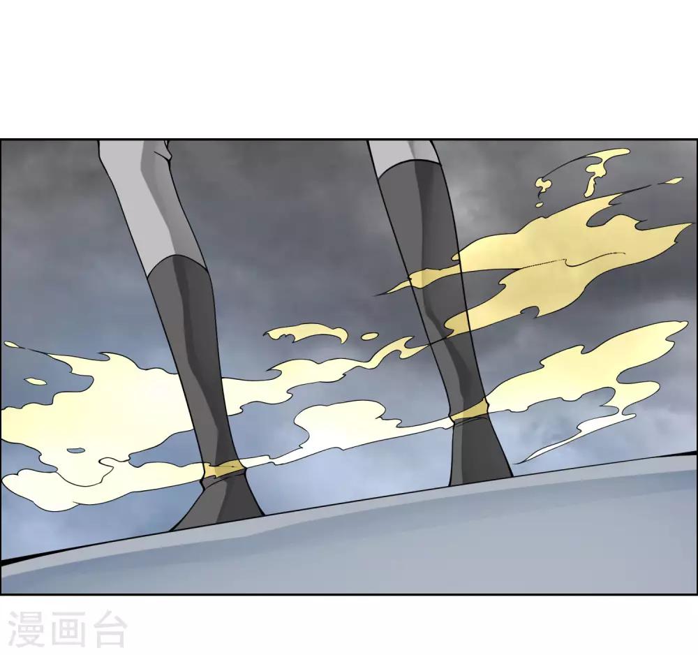 🍘我把天道修歪了 第84话 霓裳，你也要离我而去吗？ 第12页