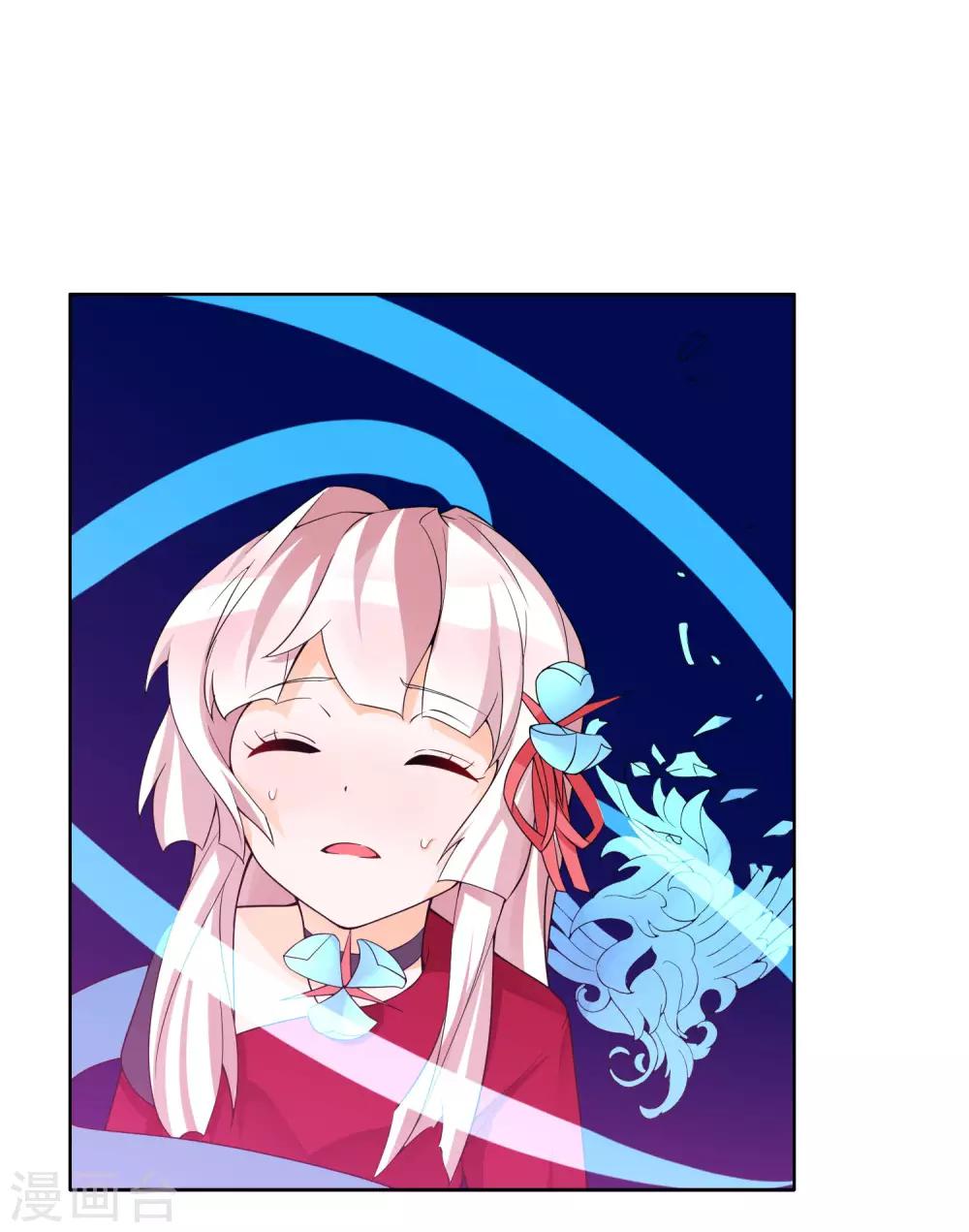 🍘我把天道修歪了 第84话 霓裳，你也要离我而去吗？ 第17页
