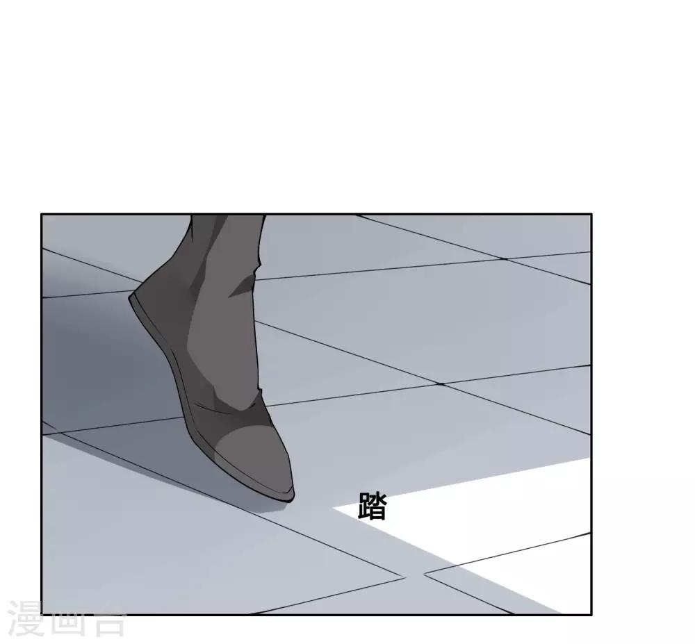 🍘我把天道修歪了 第84话 霓裳，你也要离我而去吗？ 第9页