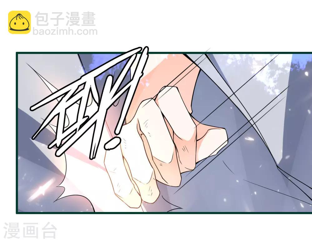 🍘我把天道修歪了 第88话 今天就拿你血祭我的新刀 第4页
